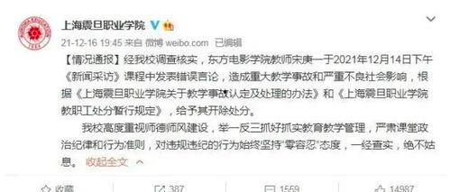 南京爆料最新视频,揭秘事件背后真相